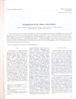 prikaz prve stranice dokumenta Feokromocitom - prikaz bolesnika
