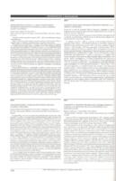 prikaz prve stranice dokumenta Prikaz bolesnika s amegakariocitnom i imunom trombocitopenijom